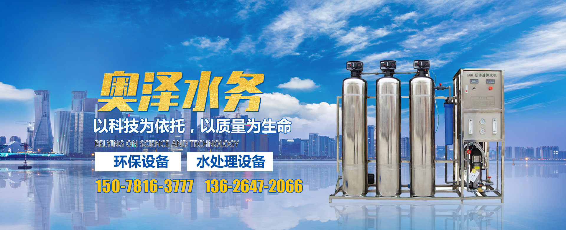 濟(jì)寧安屹工貿(mào)有限公司