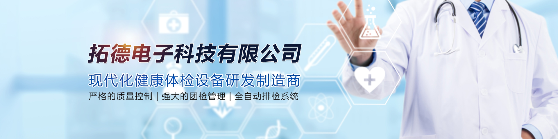 濟(jì)寧安屹工貿(mào)有限公司